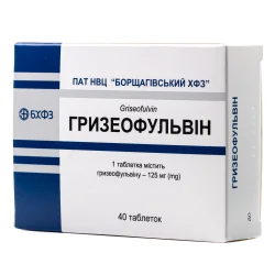 Грізеофульвін таблетки по 125 мг, 40 шт.