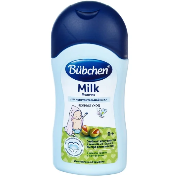 Молочко для тела детское BUBCHEN (Бюбхен), 50 мл
