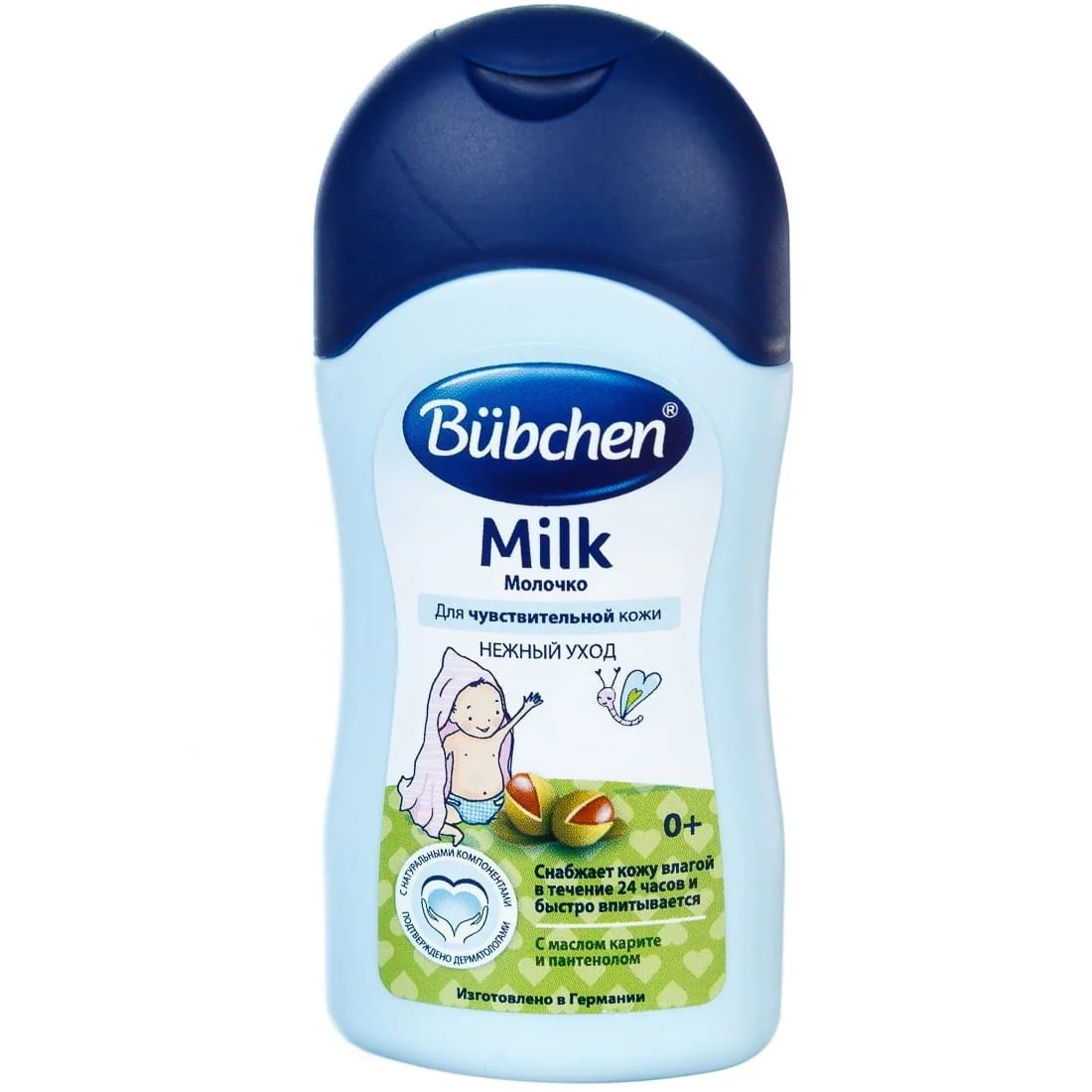Молочко для тіла дитяче Bubchen (Бюбхен), 50 мл