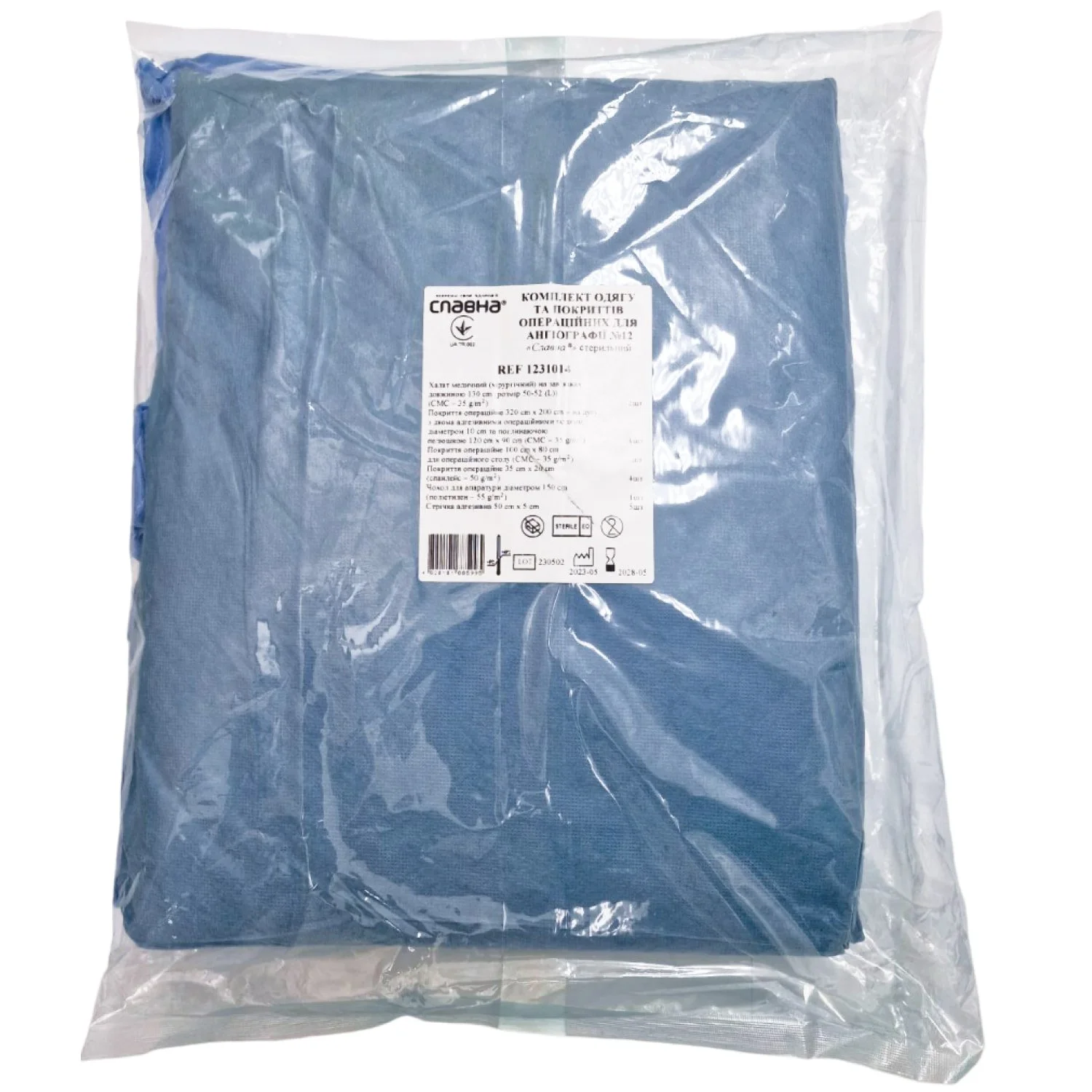 Комплект одягу та покриття операційного №12 Славна для ангіографії, 1 шт.