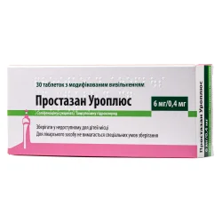 Простазан уроплюс таблетки по 6 мг/0,4 мг, 30 шт.