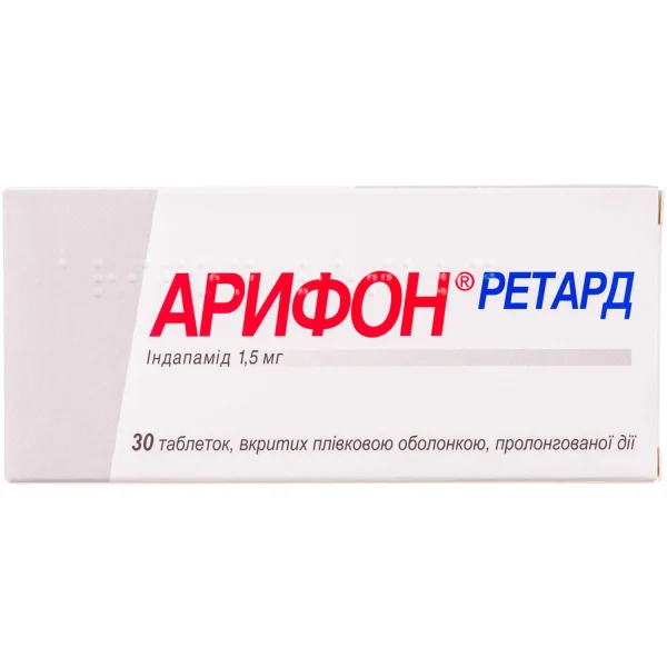 Арифон Ретард таблетки по 1,5 мг, 30 шт.