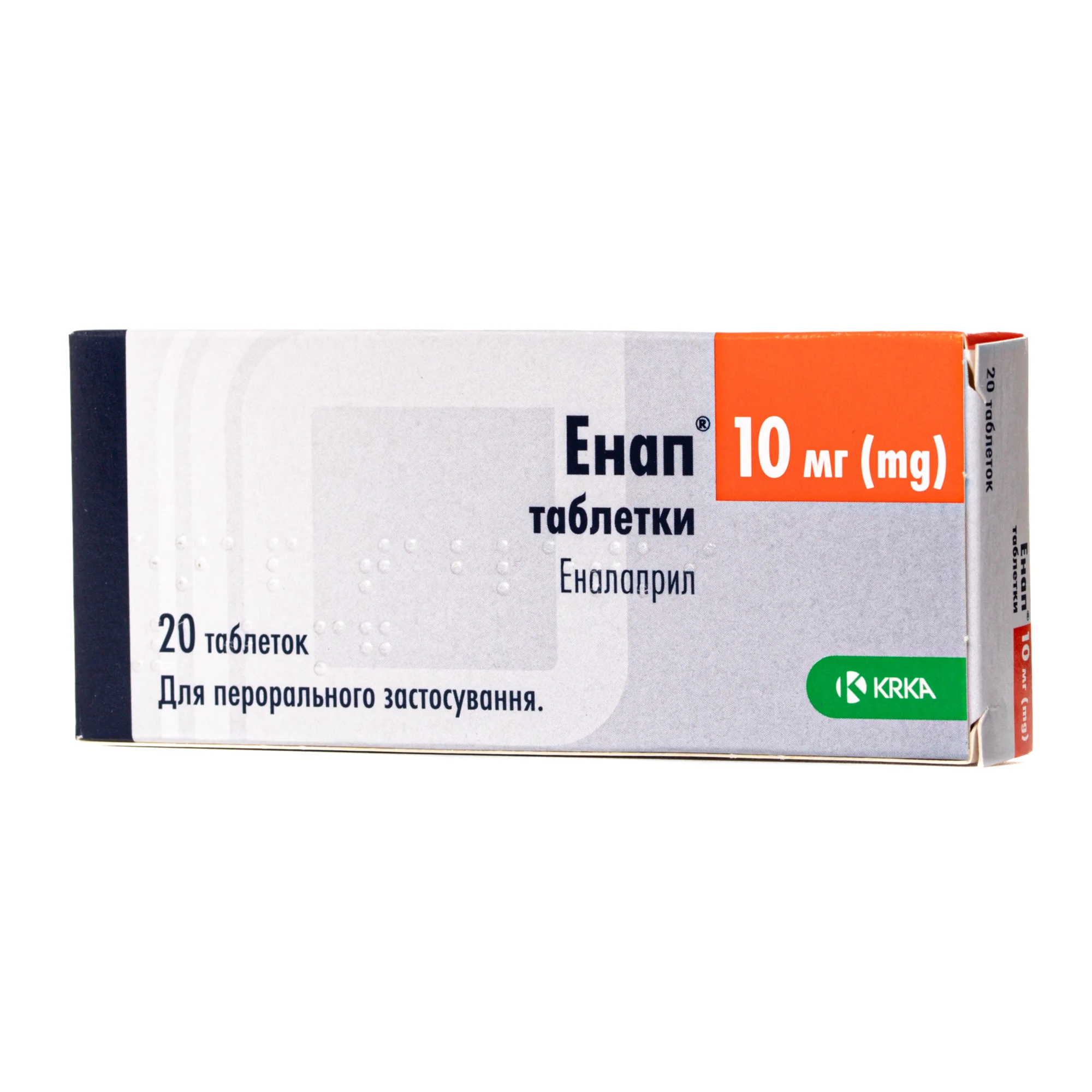 Енап таблетки по 10 мг, 20 шт.
