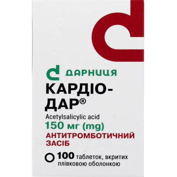 Кардио-Дар таблетки по 150 мг, 100 шт.