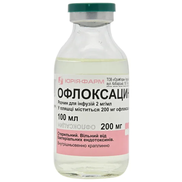 Офлоксацин растворим для инфузий 0,2%, 100 мл.