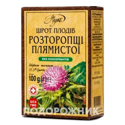 Розторопші плямистої шрот, 100 г