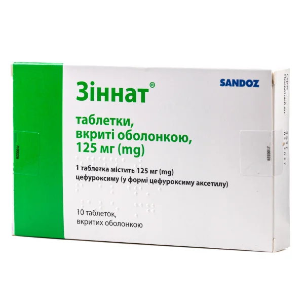 Зиннат в таблетках по 125 мг, 10 шт.