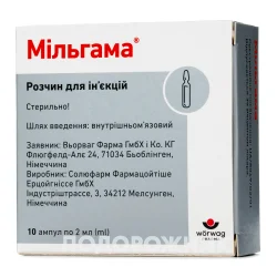 Мільгама розчин для ін'єкцій в ампулах по 2 мл, 10 шт.