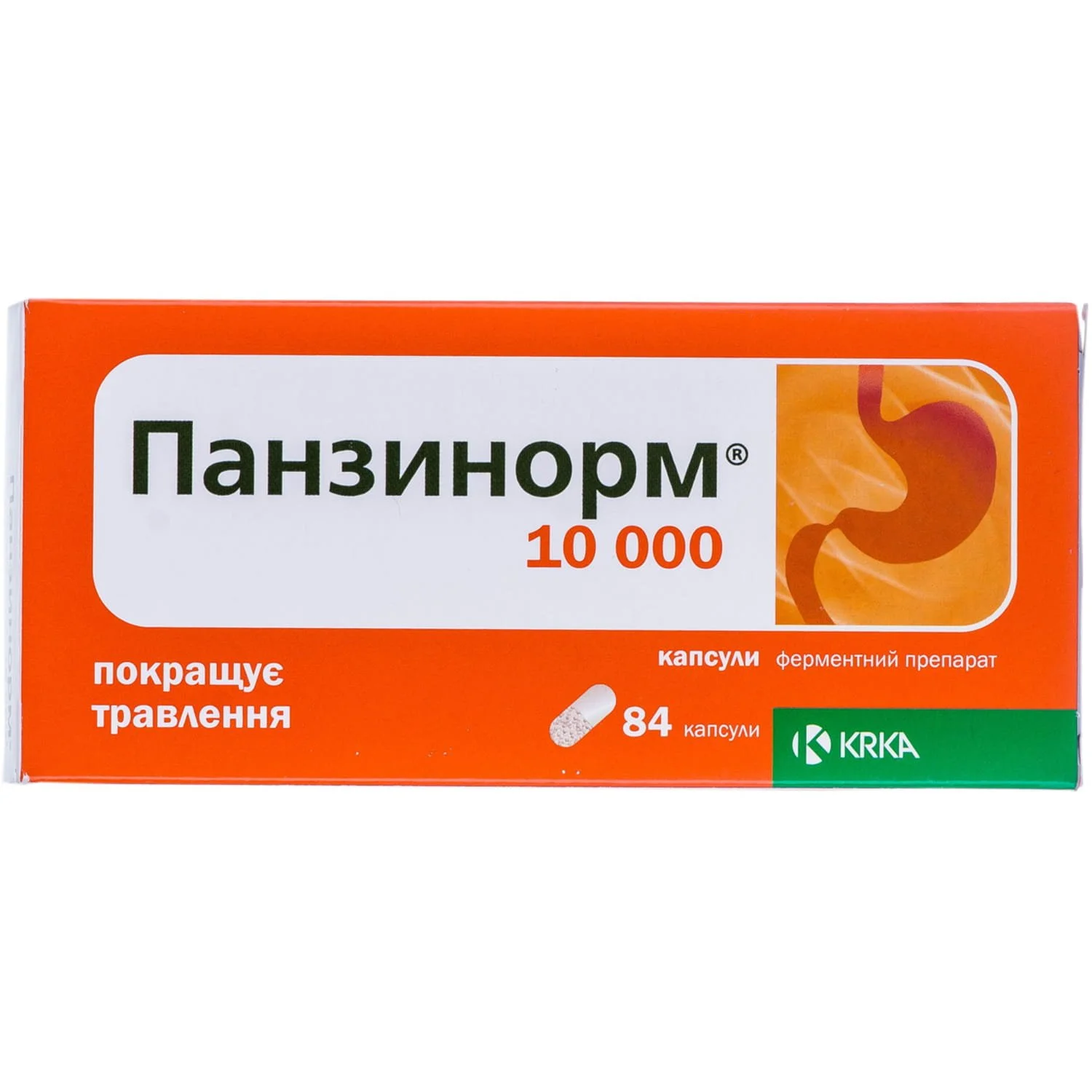 Панзинорм 10000 капсули 84 шт.