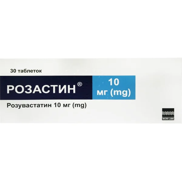 Розастин таблетки по 10 мг, 30 шт.
