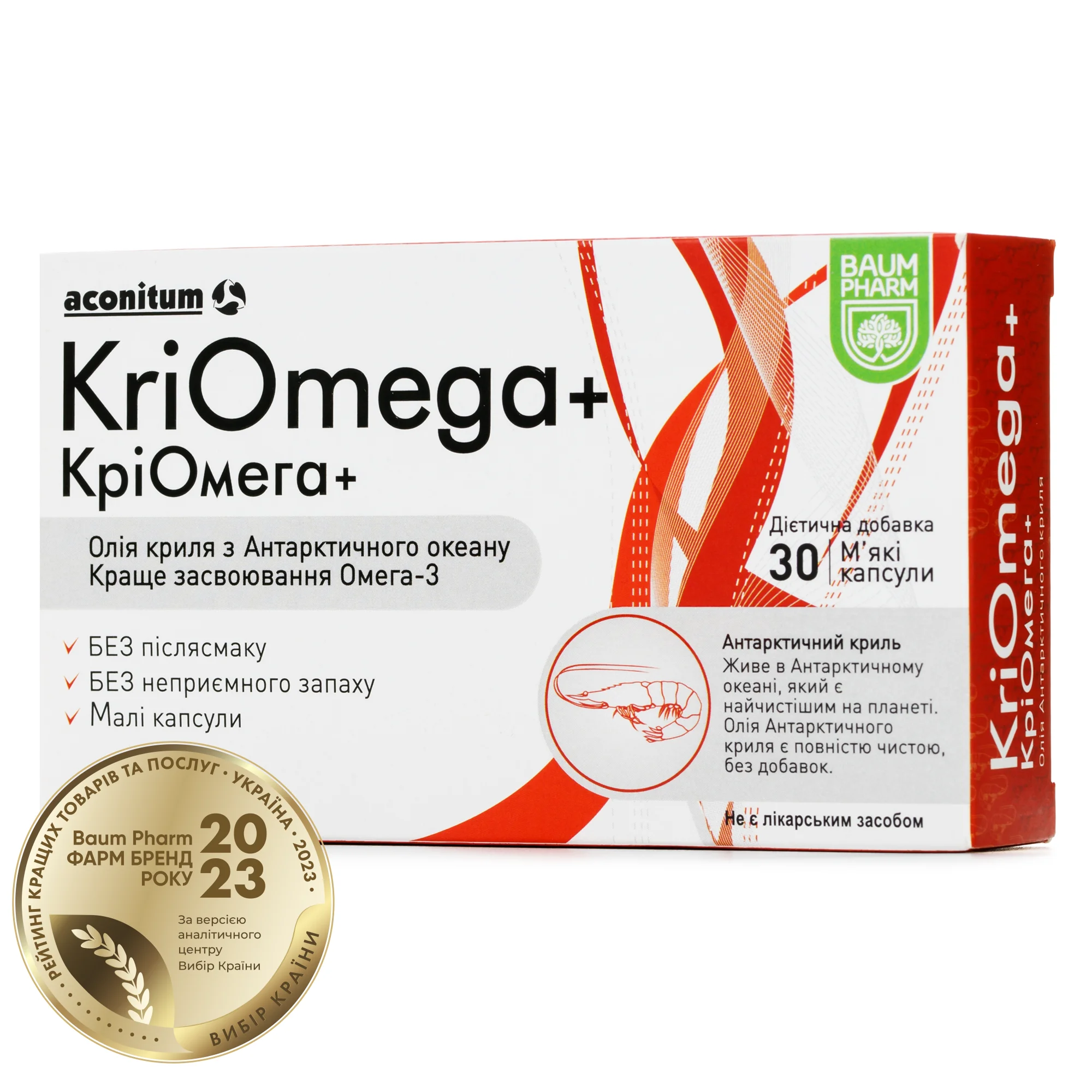КріОмега+ (KriOmega+) капсули, 30 шт. - Баум Фарм