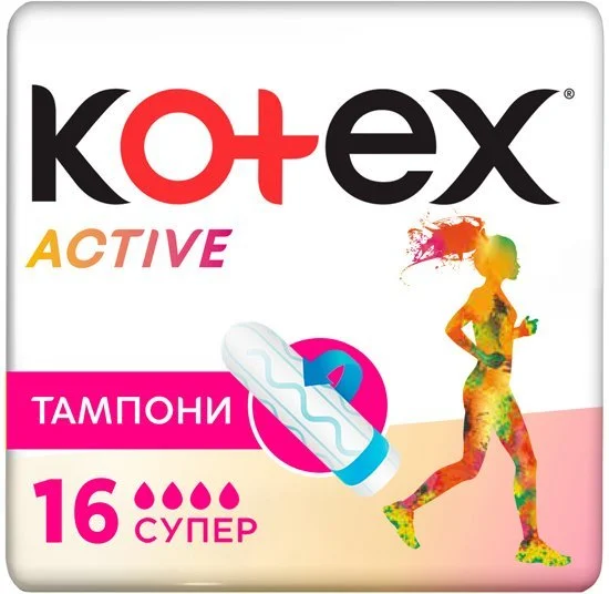 Тампоны Котекс Актив Супер (Kotex Active Super), 16 шт.