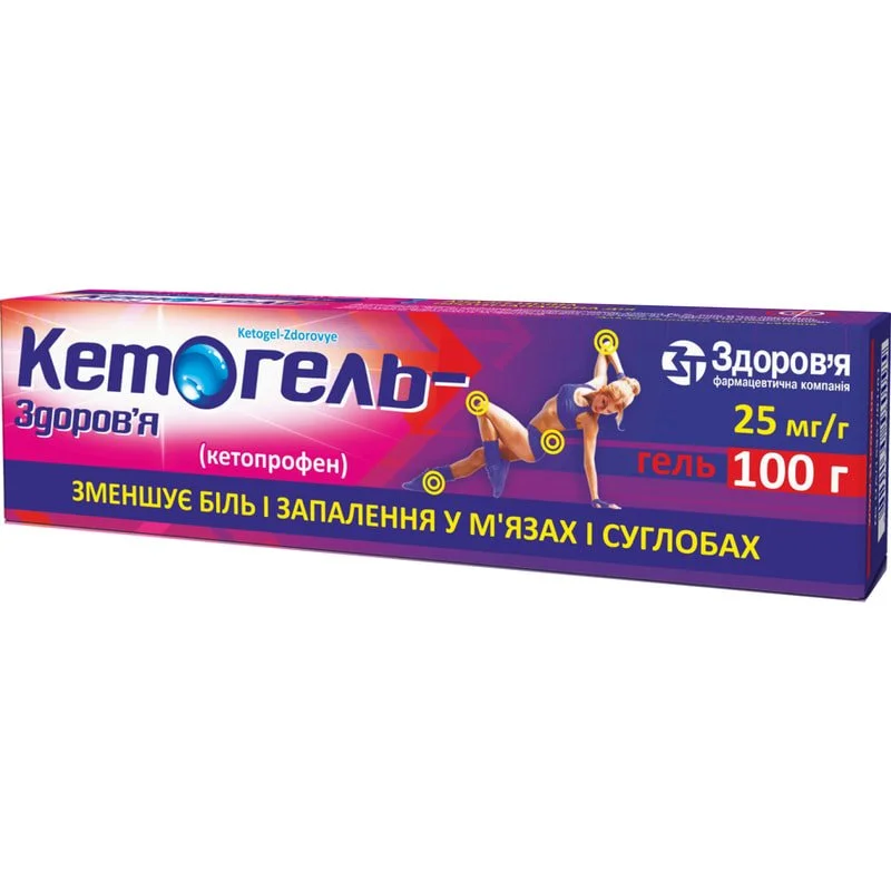 Кетогель-Здоров’я гель від болю в м’язах і суглобах, 100 г