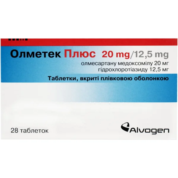 Олметек Плюс таблетки по 20 мг/12,5 мг, 28 шт.