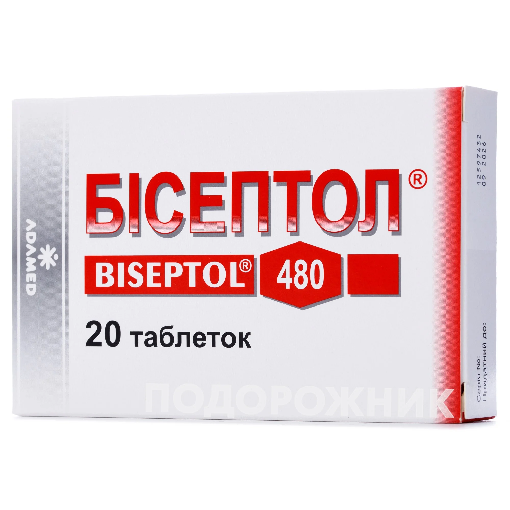 Ко тримоксазол таблетки 480. Бисептол 480 таблетки. Бисептол 200 мг. Противовирусное Бисептол. Бисептол комбинированный препарат.