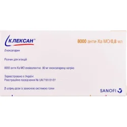 Клексан розчин для інфузій по 80 мг/0,8 мл шприц, 2 шт.