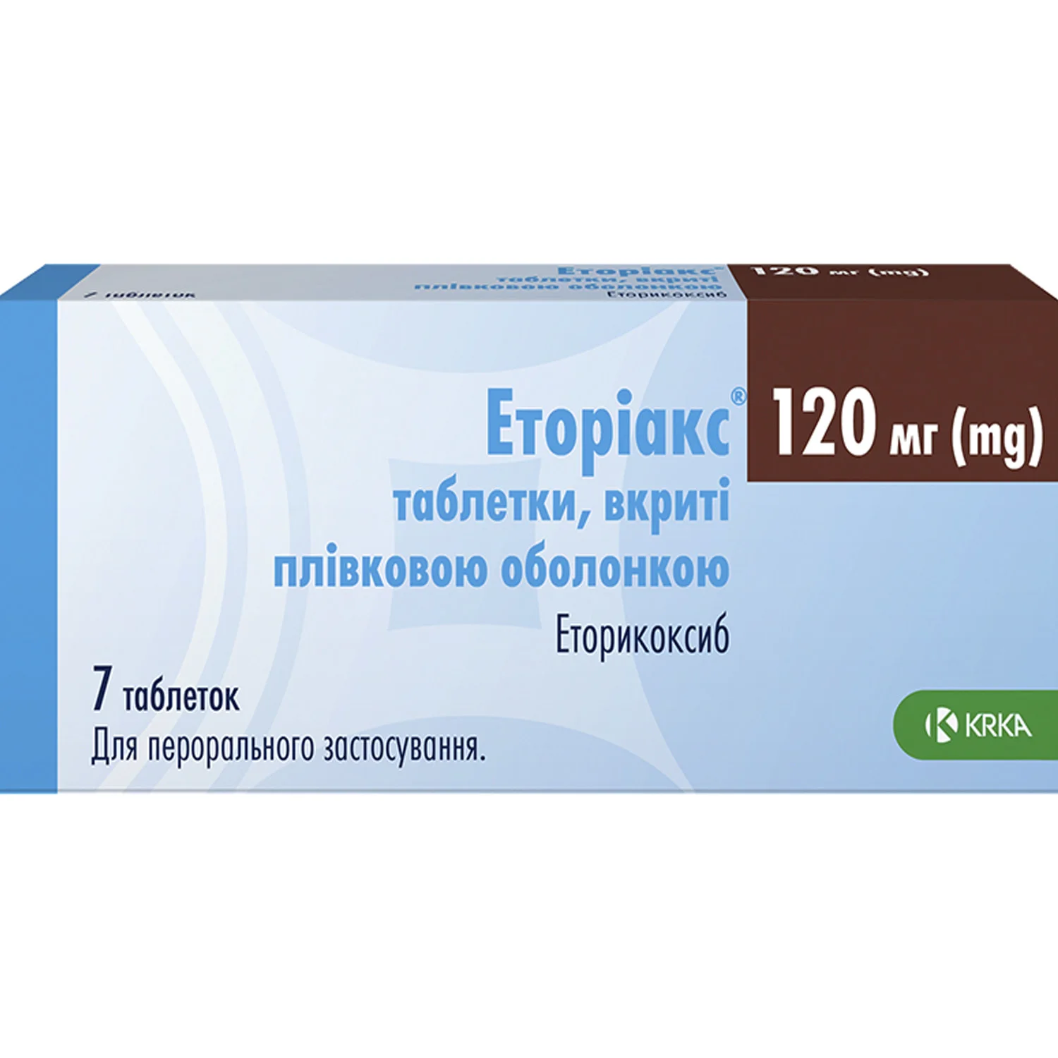 Еторіакс таблетки по 120 мг, 7 шт.