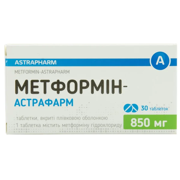 Метформин-Астрафарм таблетки по 850 мг, 30 шт.