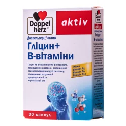 Доппельгерц Актив Гліцин + В вітаміни капсули, 30 шт.