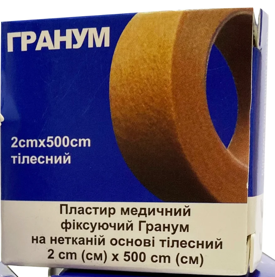 Пластир медичний фіксуючий Гранум на нетканій основі тілесний 2 см х 500 см, 1 шт.