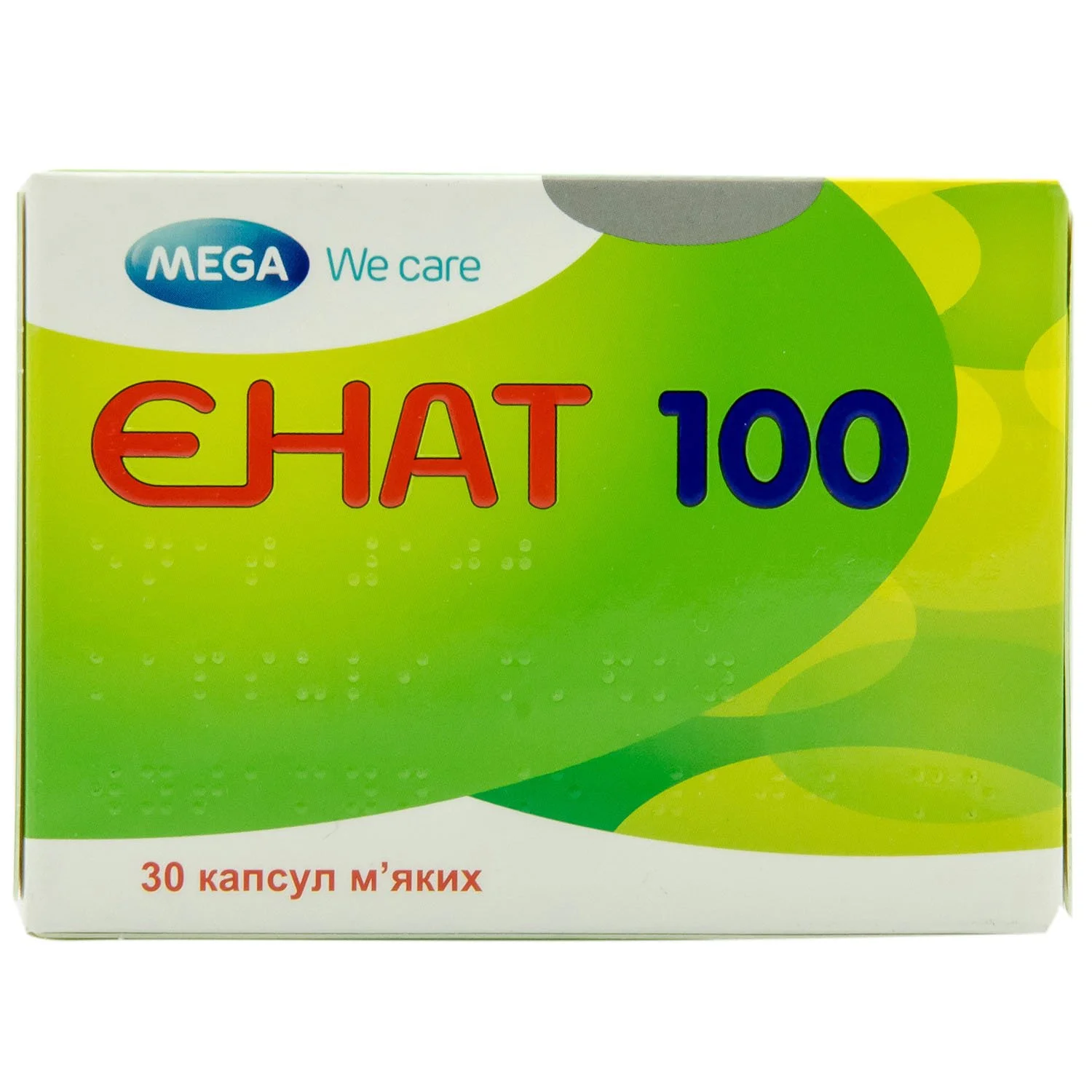 Енат 100, м’які капсули, 100 МО, 30 шт.