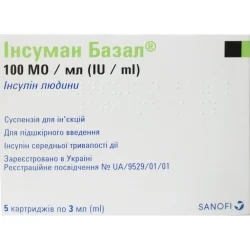 Інсуман Базал суспензія для ін'єкцій по 100 МО/мл у картриджах по 3 мл, 5 шт.