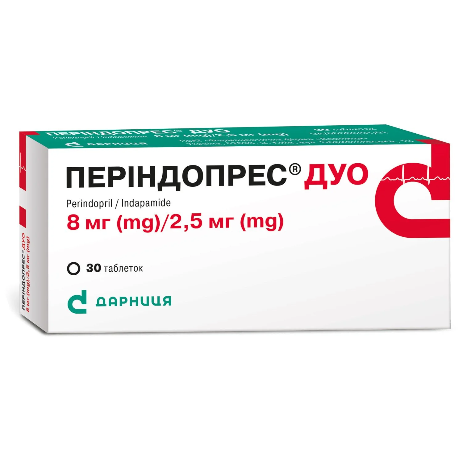 Ко-Пренеса таблетки по 8 мг/2,5 мг, 90 шт.: инструкция, цена, отзывы,  аналоги. Купить Ко-Пренеса таблетки по 8 мг/2,5 мг, 90 шт. от КРКА Словенія  в Украине: Киев, Харьков, Одесса | Подорожник