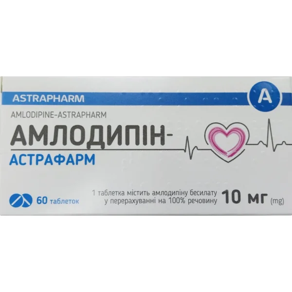 Амлодипин-Астрафарм таблетки по 10 мг, 60 шт.