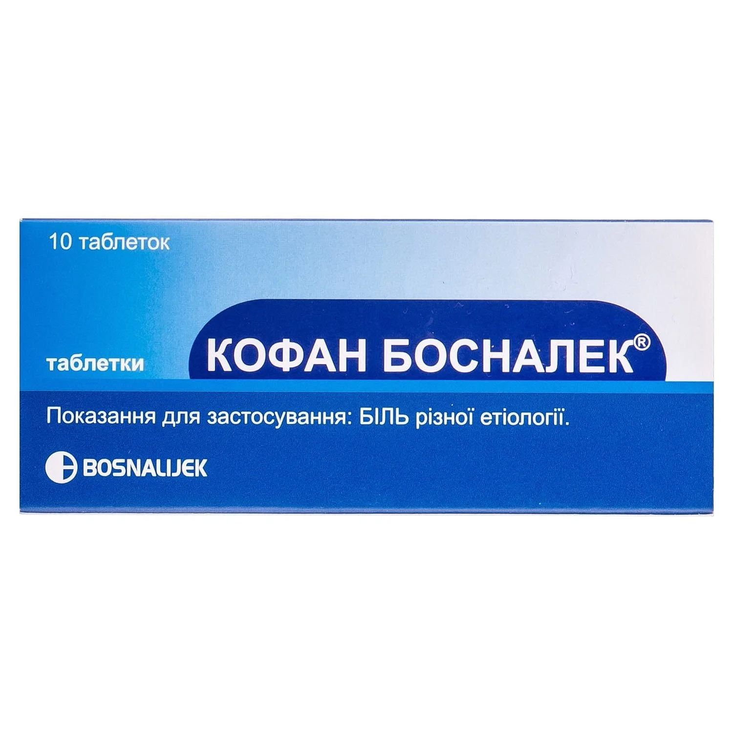 Кофан Босналек таблетки знеболюючі, 10 шт.