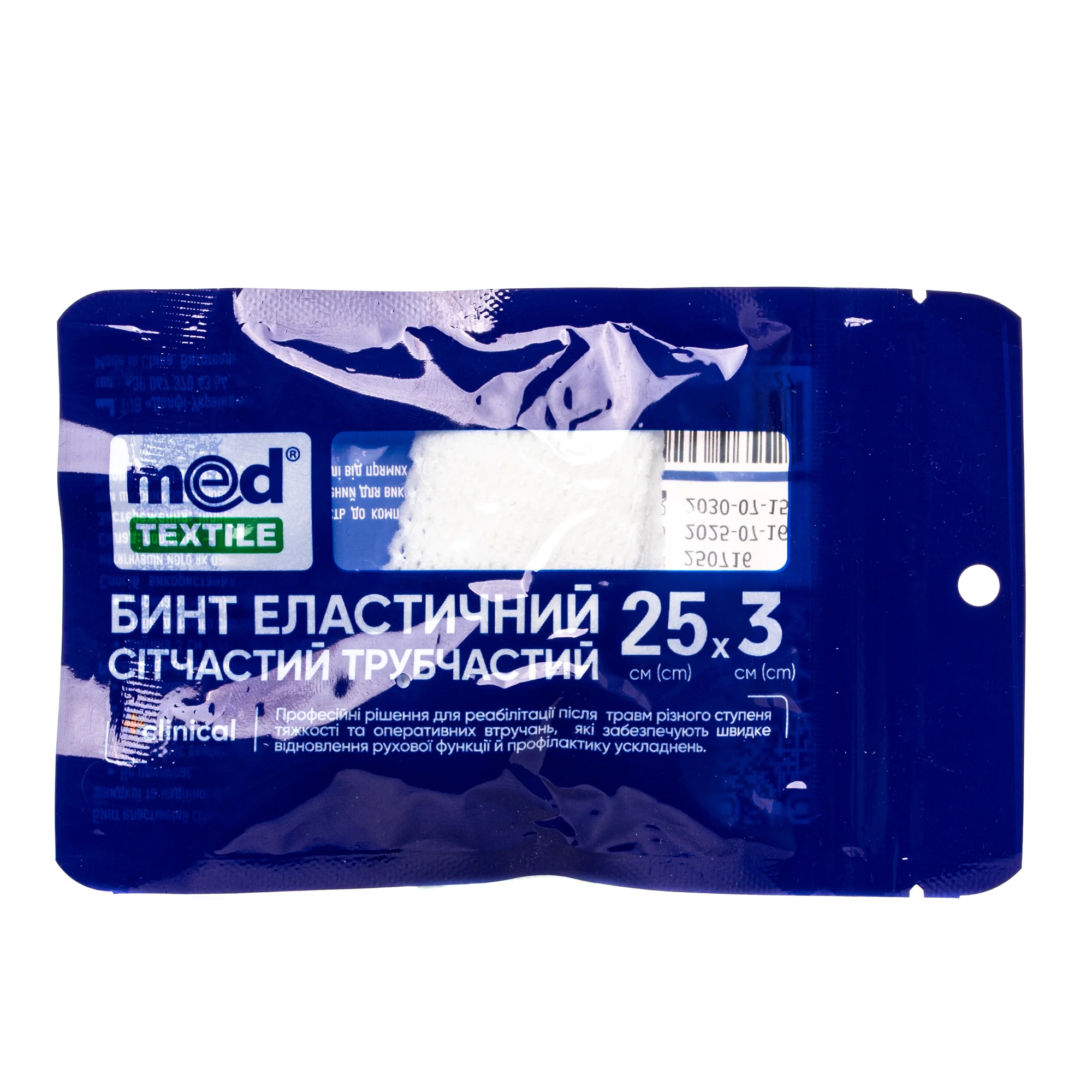 Бинт еластичний MedTextile (Медтекстиль) сітчастий трубчастий 3 см х 25 см, 1 шт.