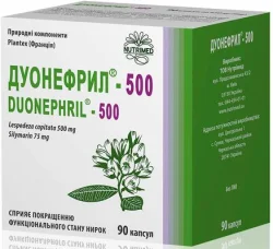 Дуонефрил-500 капс. 650мг №90