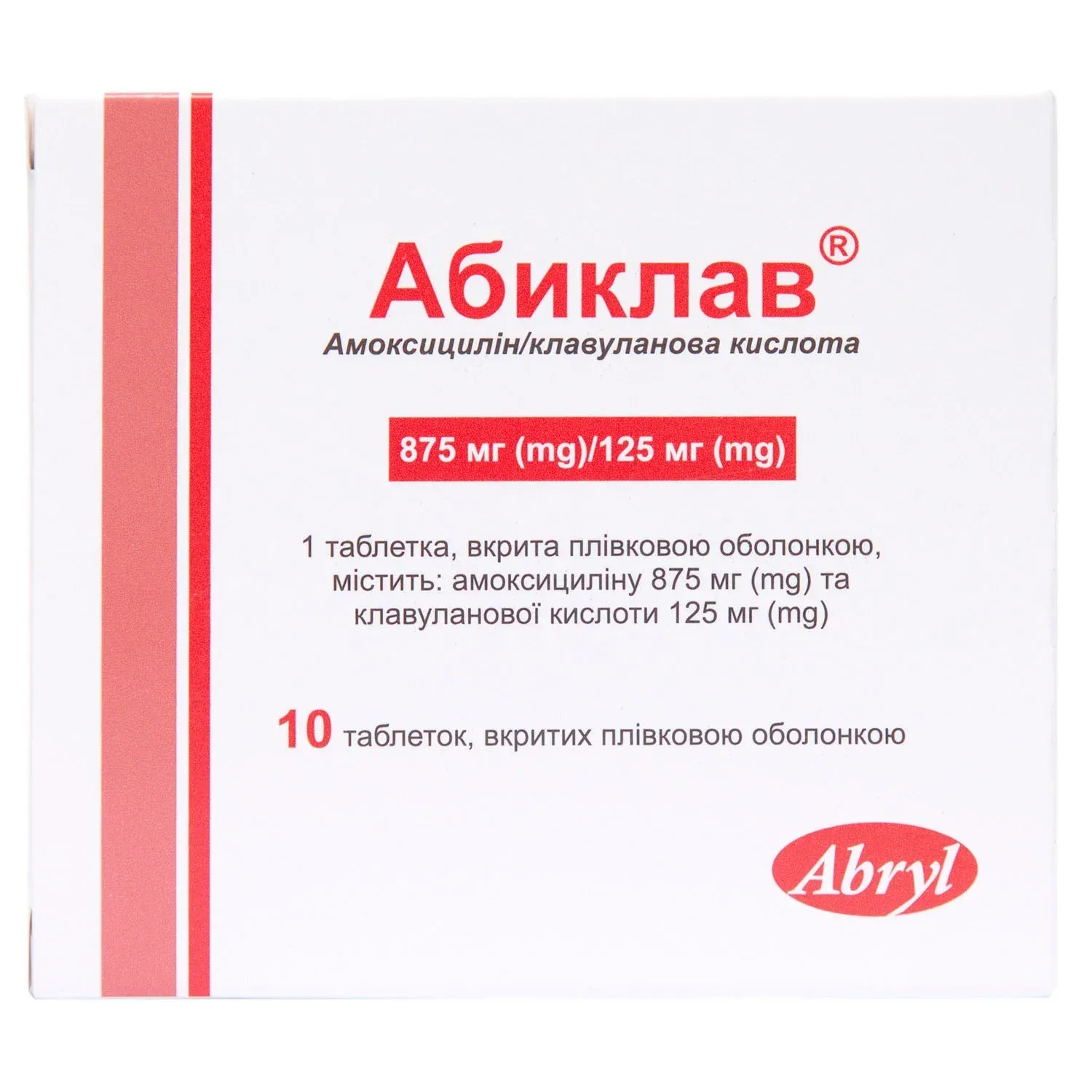 Абиклав табл. 875мг/125мг №10: інструкція, ціна, відгуки, аналоги. Купити  Абиклав табл. 875мг/125мг №10 від Ауробіндо Фарма Лтд., Індія в Україні:  Київ, Харків, Одеса | Подорожник