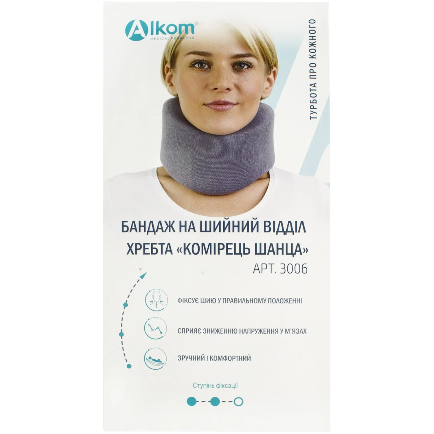 Бандаж на шийний відділ хребта Alkom (Алком) 3006 розмір 3, 1 шт.