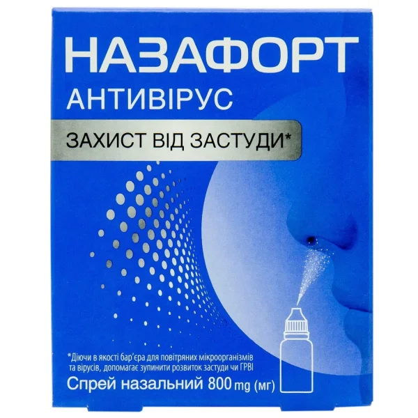Назафорт Антивірус спрей назальний, 800 мг