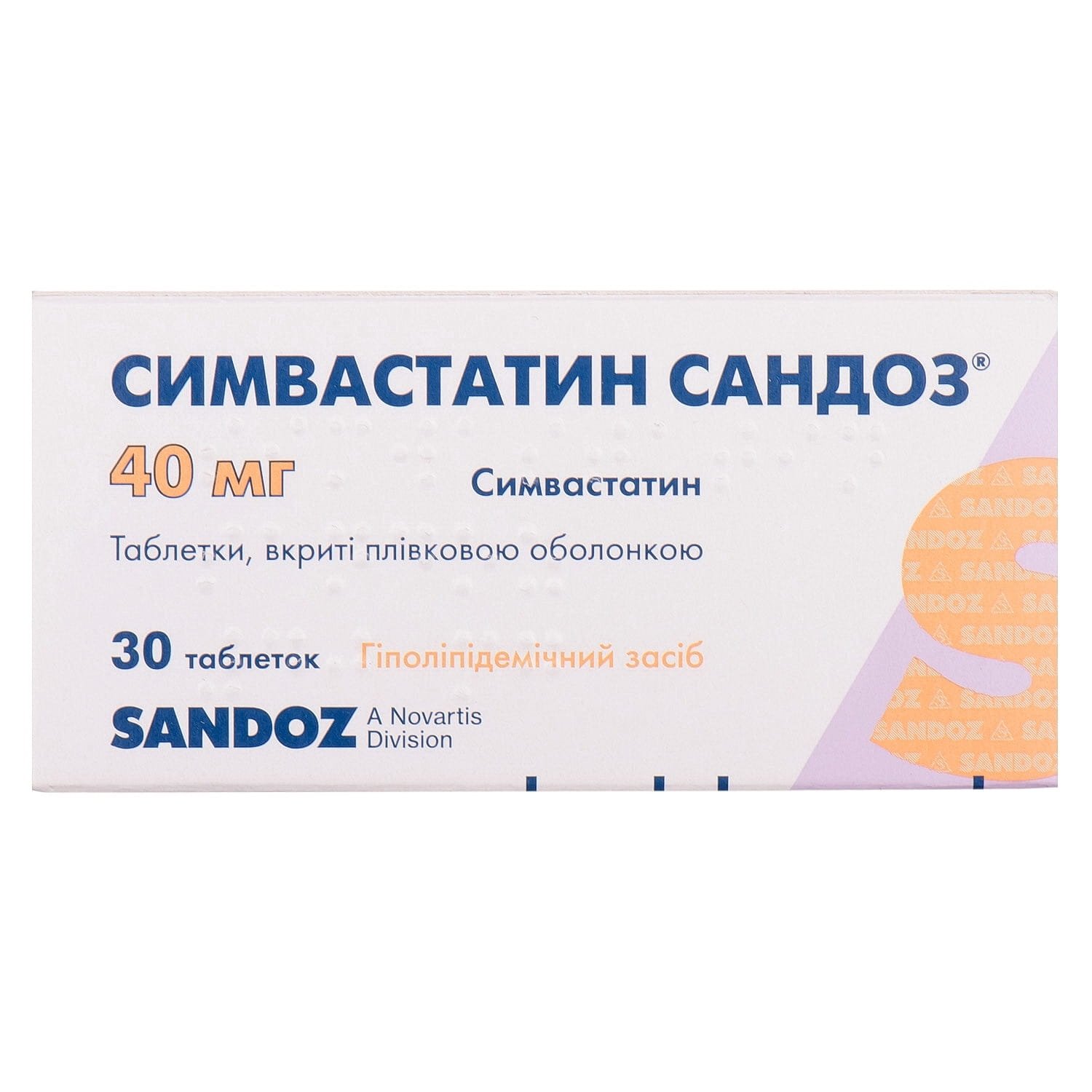 Симвастатин Сандоз таблетки по 40 мг, 30 шт.: інструкція, ціна, відгуки .