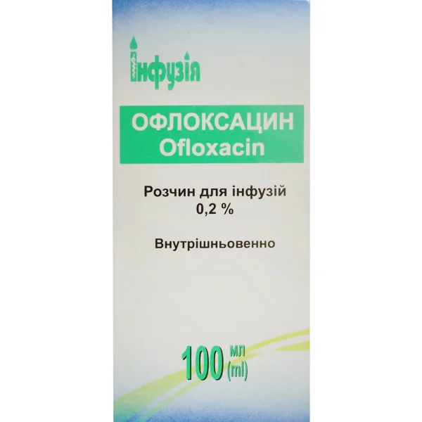 Офлоксацин раствор для инфузий 0,2%, 100 мл.
