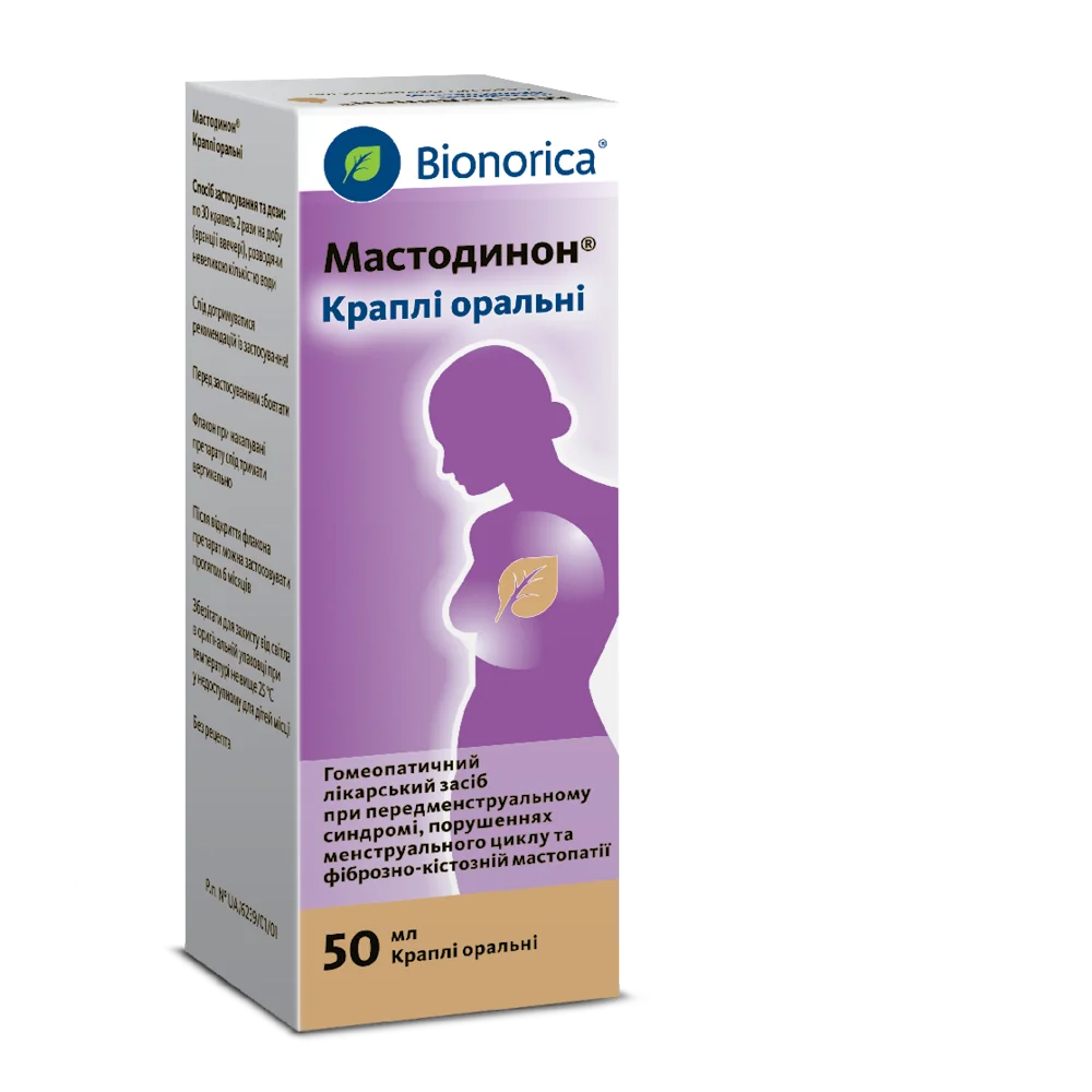 Мастодинон Таблетки Купить В Челябинске