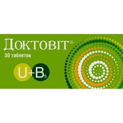 Нейрокобал таблетки по 500 мкг, 90 шт.: инструкция, цена, отзывы ...