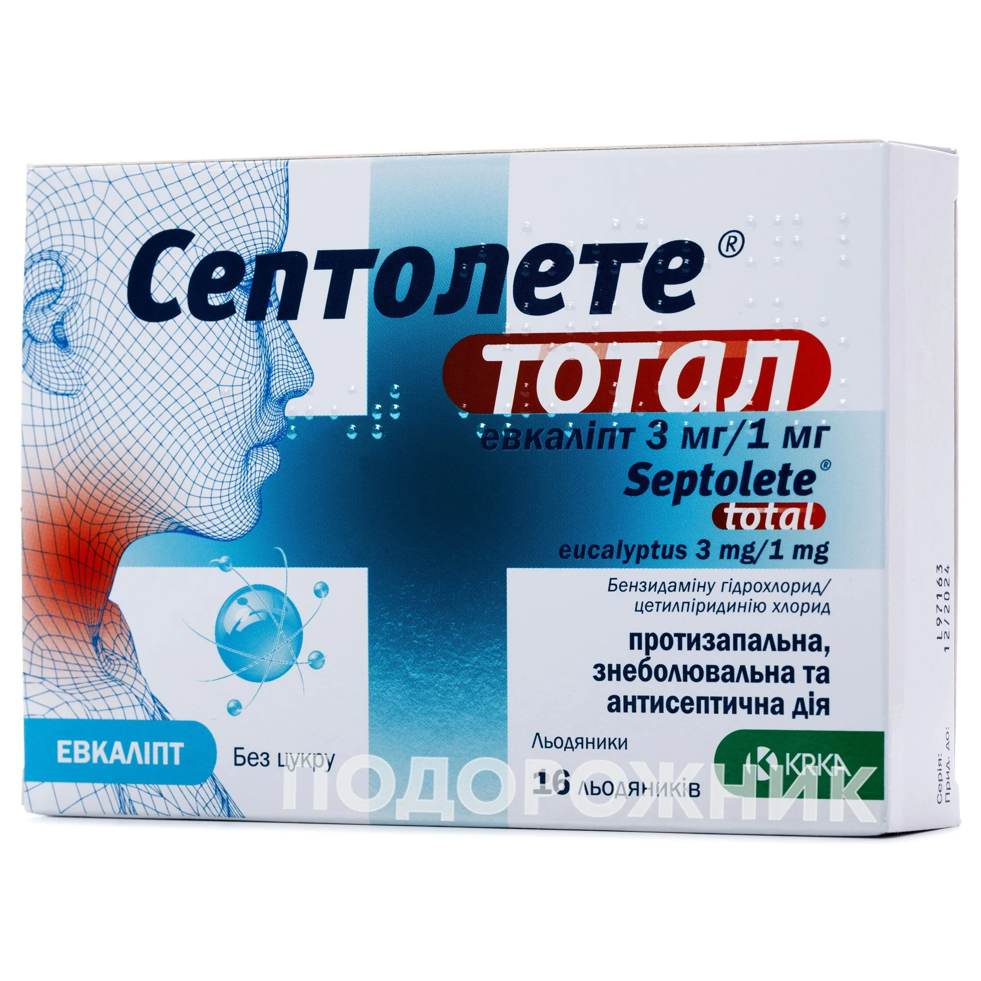 Септолете Тотал льодяники зі смаком евкаліпту, 16 шт.