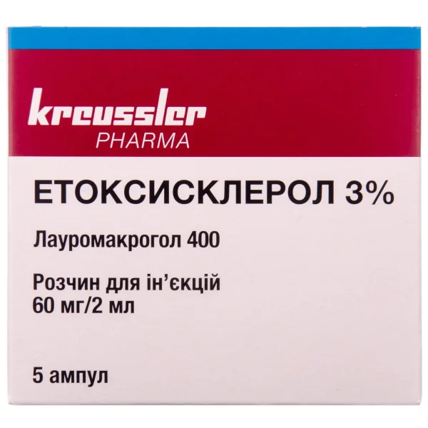 Этоксисклерол раствор для инъекций 3% (60 мг/2 мл), в ампулах по 2 мл, 5 шт.