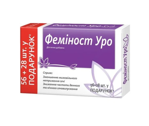 Феміност Уро таблетки, 56 шт. + 28 шт. у подарунок