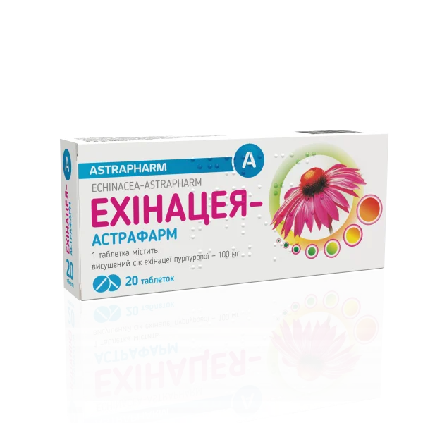 Эхинацея-Астрафарм в таблетках по 100 мг, 20 шт.