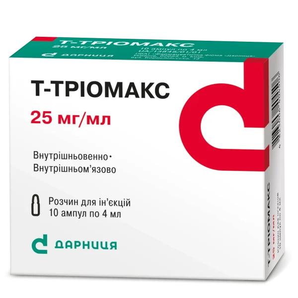 Т-Триомакс раствор для инъекций 25 мг/мл, в ампулах по 4 мл, 10 шт.