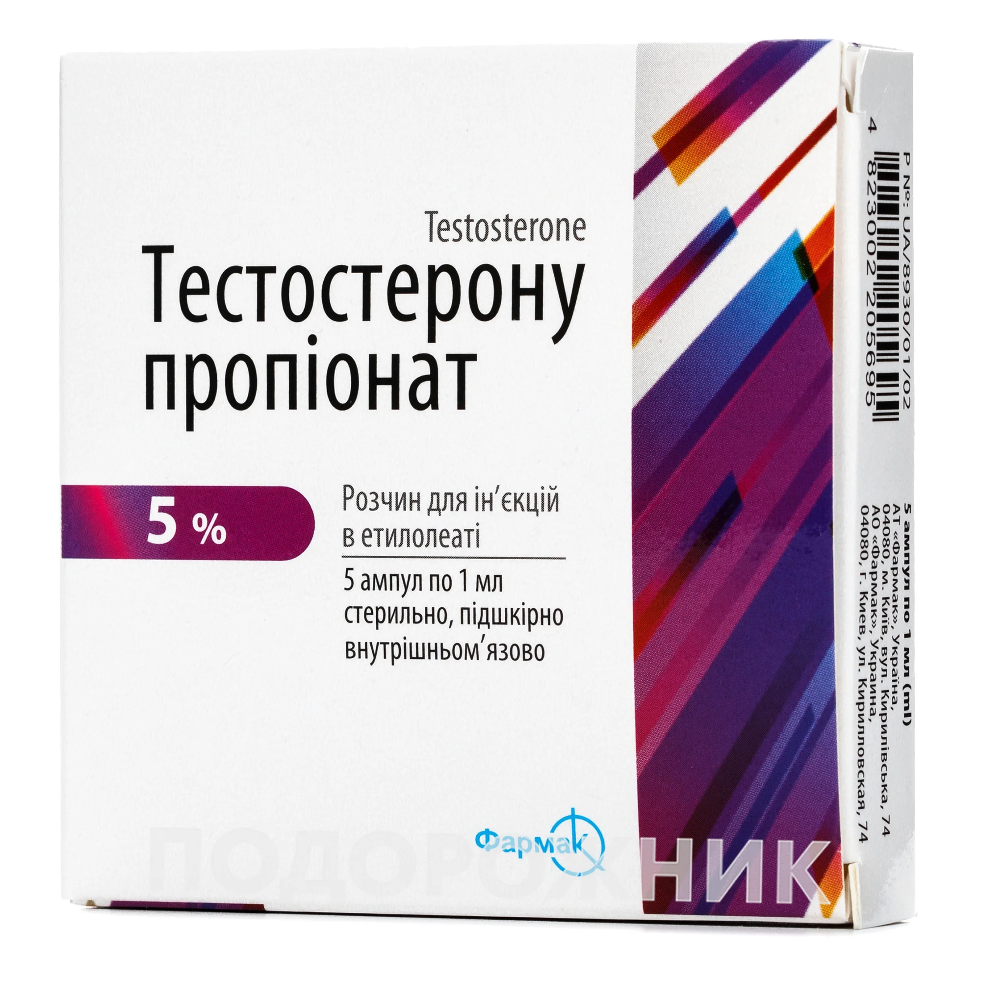 Омнадрен 250 масляный раствор для инъекций по 1 мл, 5 шт.: инструкция,  цена, отзывы, аналоги. Купить Омнадрен 250 масляный раствор для инъекций по  1 мл, 5 шт. от Єльфа, Польща в Украине: Киев, Харьков, Одесса | Подорожник