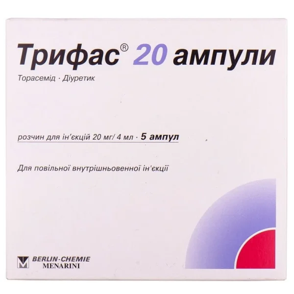 Трифас 20 раствор для инъекций 20 мг/4 мл в ампулах по 4 мл, 5 шт.