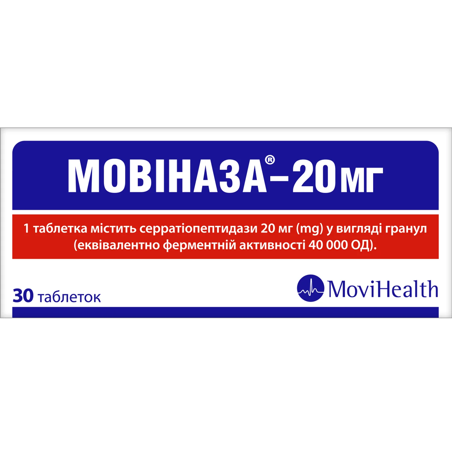Мовіназа у таблетках по 20 мг, 30 шт.
