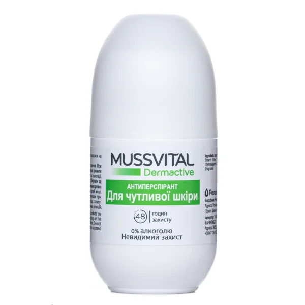 Дезодорант Mussvital (Мусвитал) Дермаект для чувствительной кожи, 75 мл