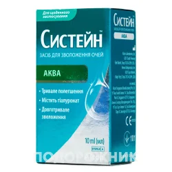 Систейн Аква засіб для зволоження очей без консервантів, 10 мл