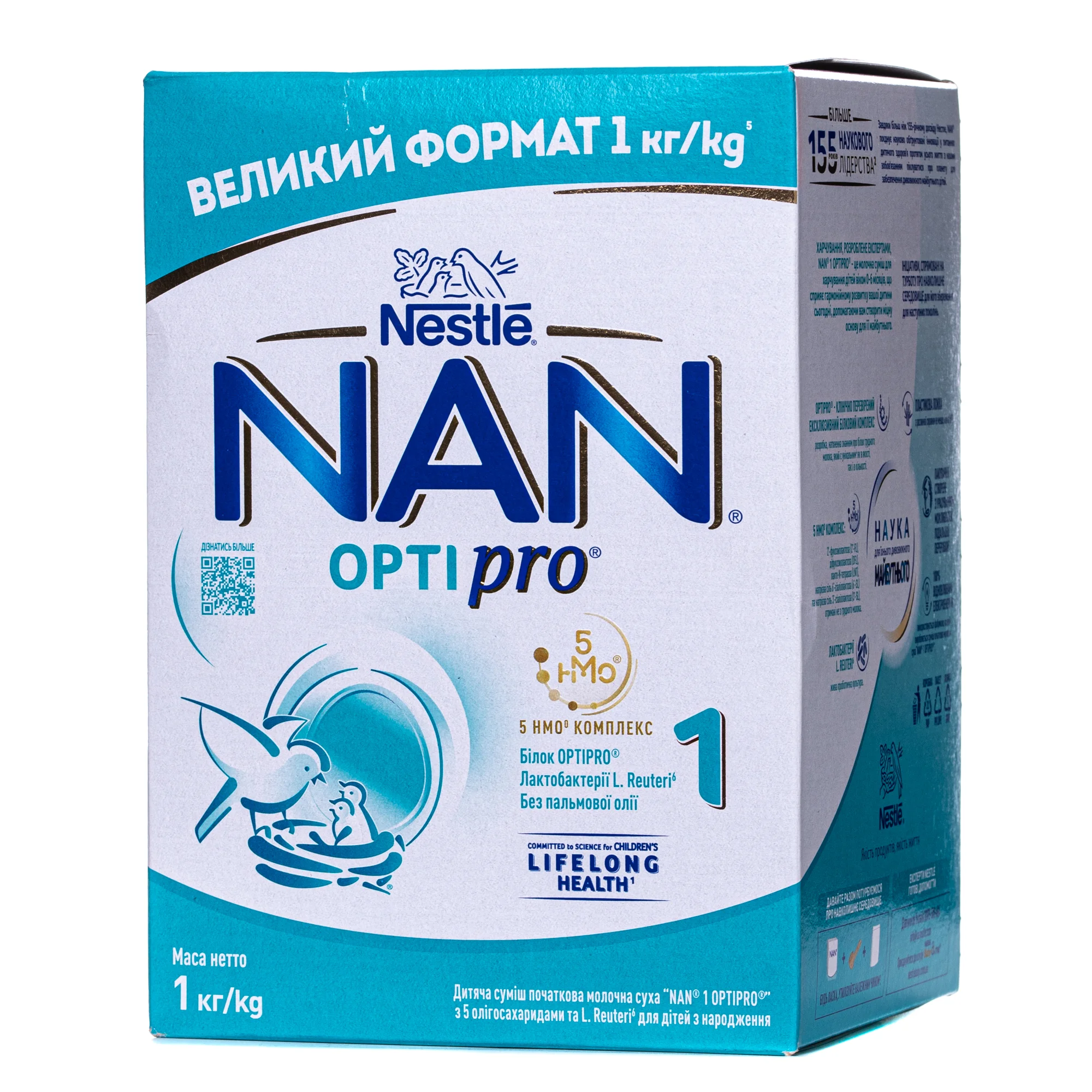 Суміш молочна суха NAN (Нан) 1 Optipro від народження, 1000 г