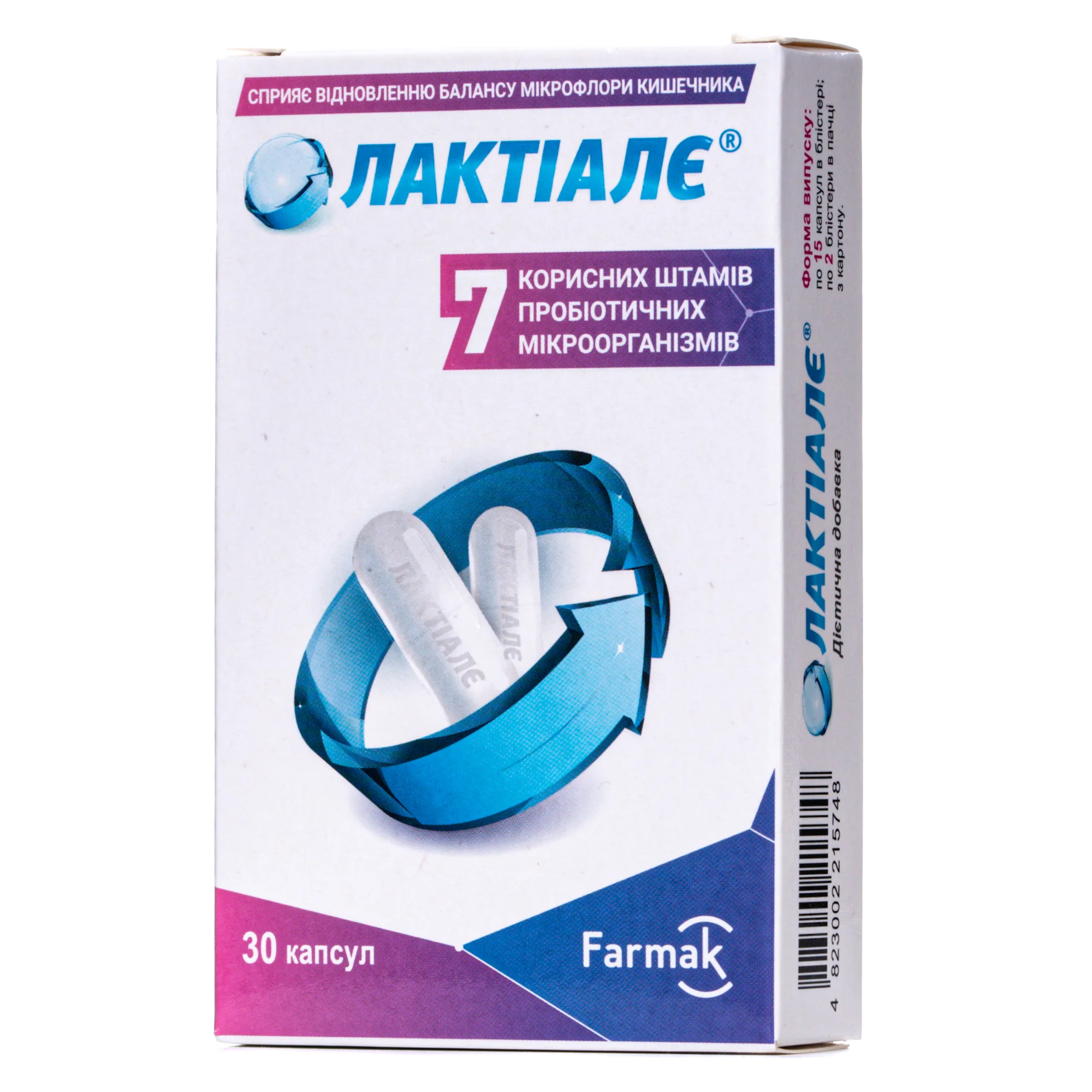 Лактіале капсули, 30 шт.